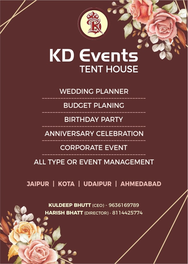 K D EVENT